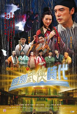 巴黎危机