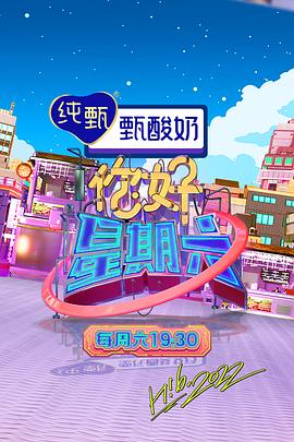 恋爱季节1986