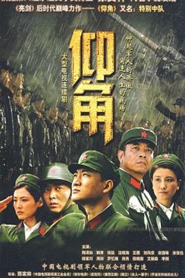 怒放的花儿
