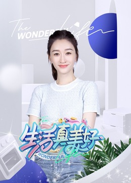 爱火