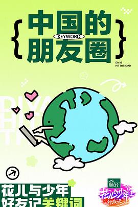 已经开始想你