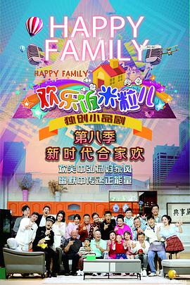 幸福有多远