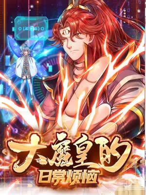 村长的甜心