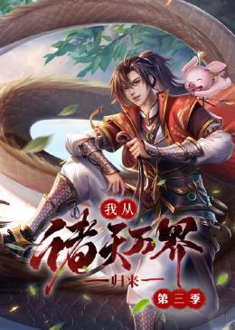 父母的婚事